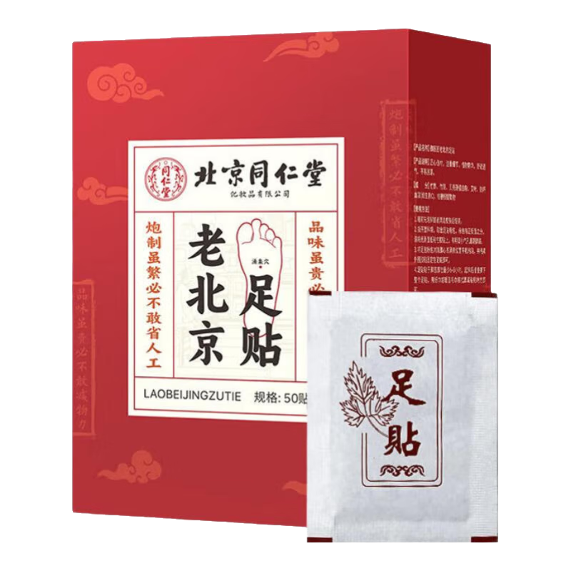 ���ڲ�����ͬ����ͬ�����ϱ���������������Ҷ�������˯��������ʪ��ȥ��ʪ�� 150�� 3��