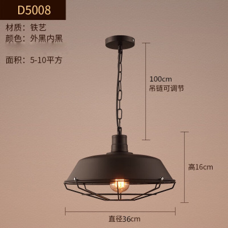loft創(chuàng)意單頭鐵藝鍋蓋簡約餐廳燈具美式復(fù)古北歐工業(yè)風(fēng)酒吧臺吊燈 D5008 36CM黑色含10瓦LED暖光(需