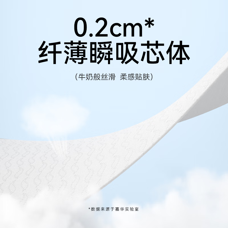 宜婴牛奶小内裤超薄透气拉拉裤升级泡泡腰围 男女宝宝通用尿不湿 迷你尿裤NB码20片【5kg以下】