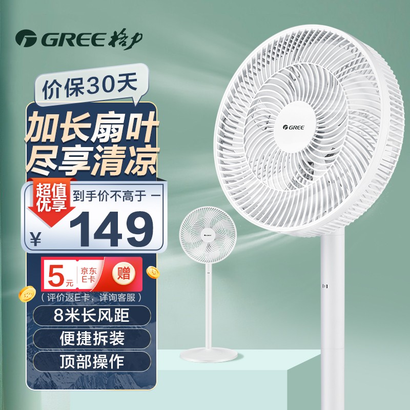 京东数码家电 2022-04-29 - 第13张 | 最新购物优惠券 京东数码家电 2022-04-29 - 第13张 | 最新购物优惠券