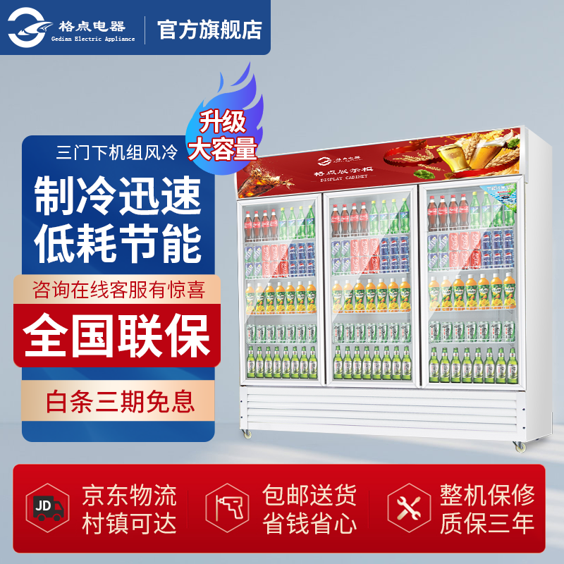 手机展示柜价格波动网|展示柜价格走势图