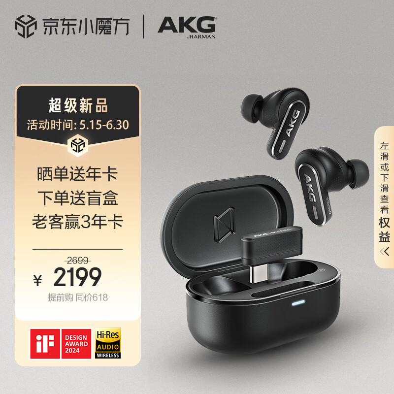 AKG N5 自适应主动降噪真无线蓝牙耳机入耳式智能降噪通话耳麦超长续航高音质商务运动音乐耳机黑色