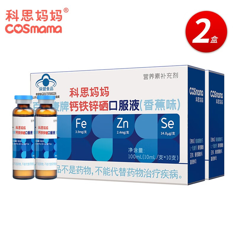 京东如何看钙历史价格|钙价格比较