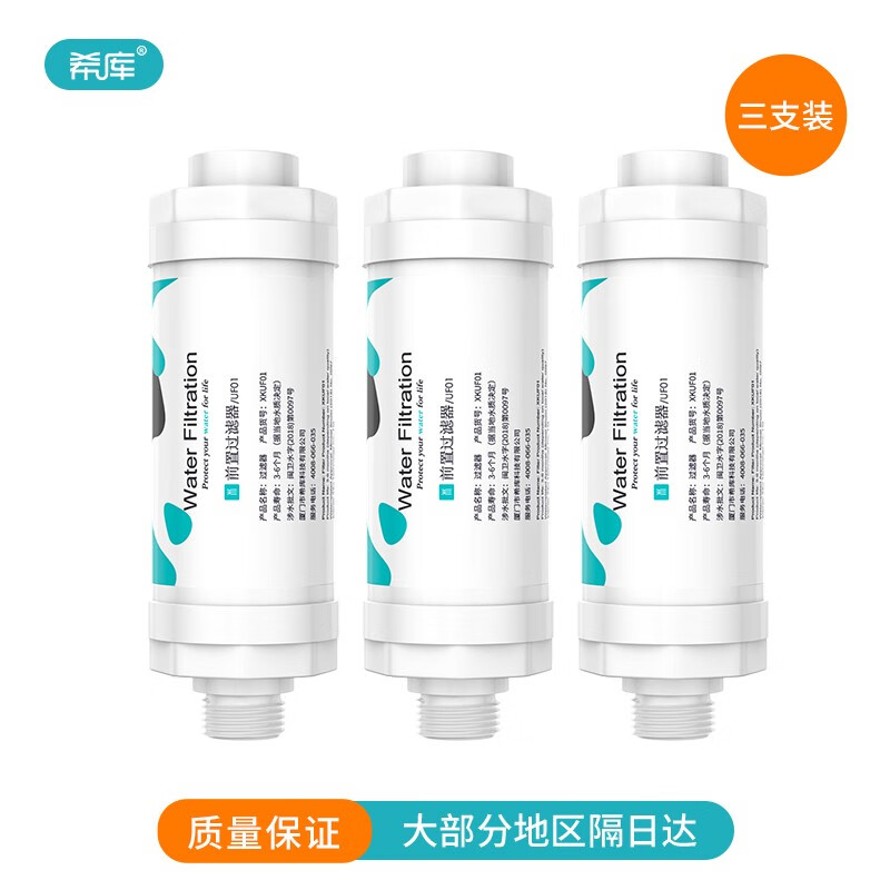 智能马桶盖，从松下DL-5230CWS谈起——一文详解智能马桶盖避坑指南~~