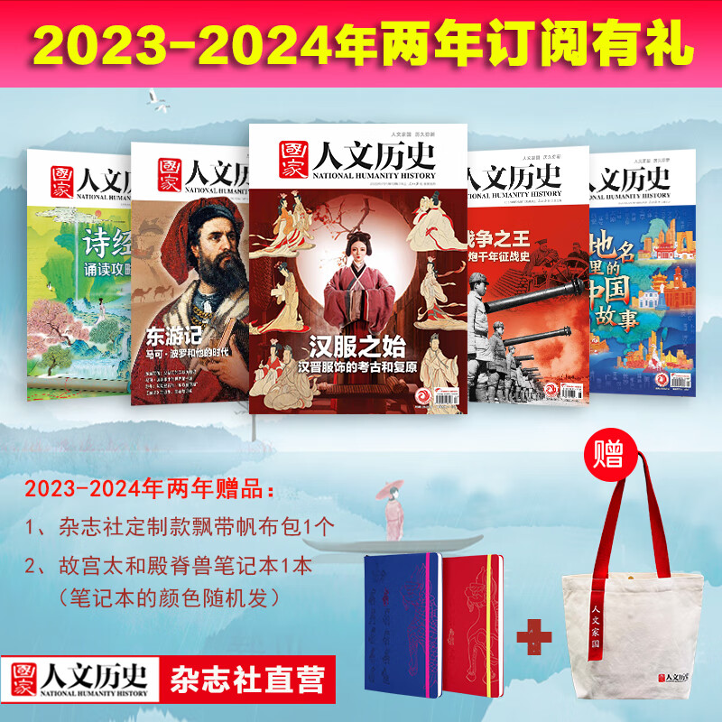 京东看历史最低价|历史价格历史