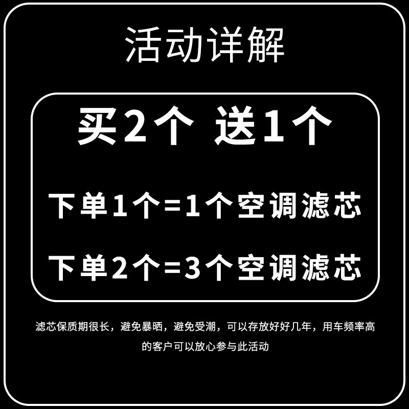 桐汝壁适配空调滤芯冷气格原厂原装升级雷克萨斯 14-17款雷克萨斯ES200