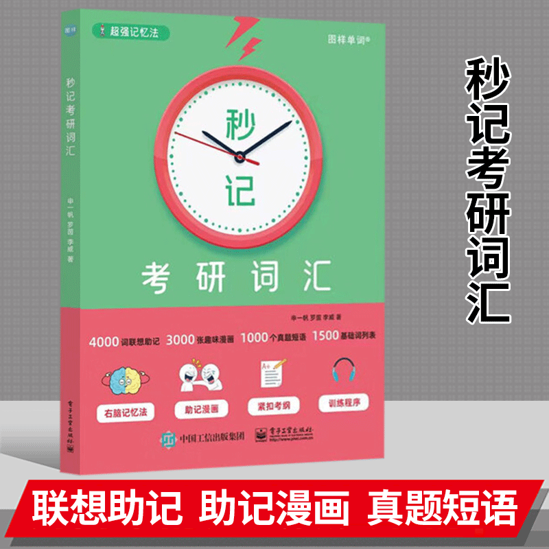 alternatives是什么意思_意思是的英文_意思是誰發現的