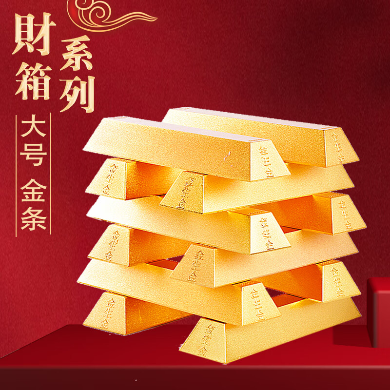 金生金 金条  李居明八运物 催运 李居明大号金生金金条一根