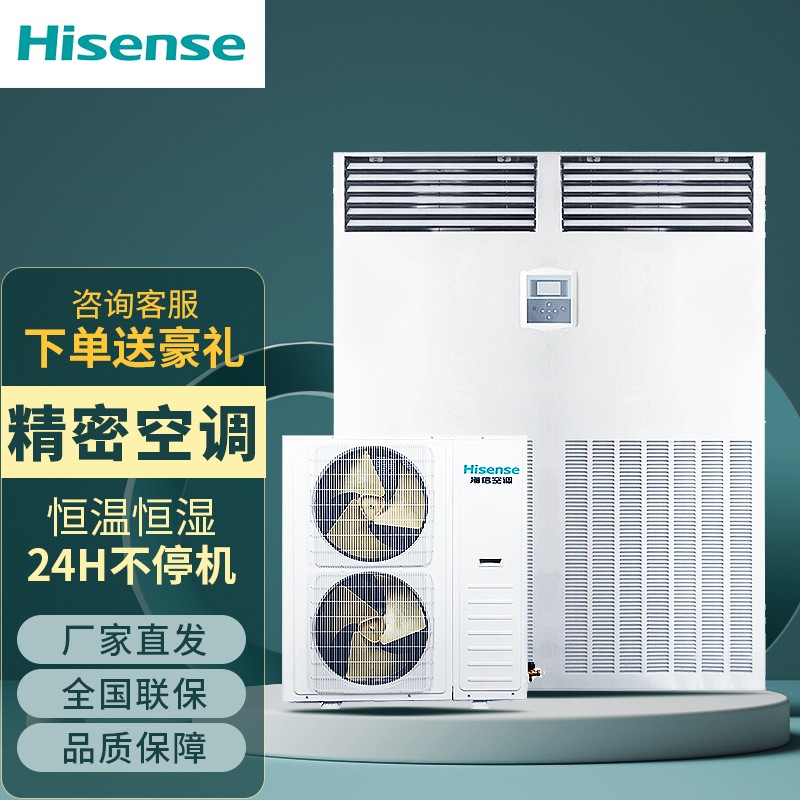 海信HF-220LW/TS16SJD空调怎么样？是否值得买，看看大家怎么说的！dhamdiaayr