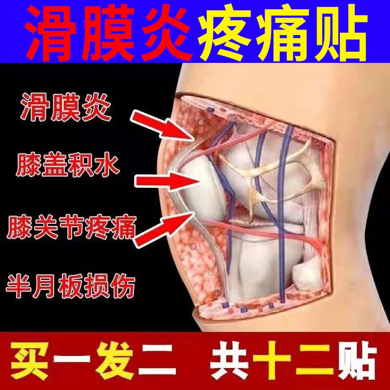 乐修家庭护理产品价格走势详解