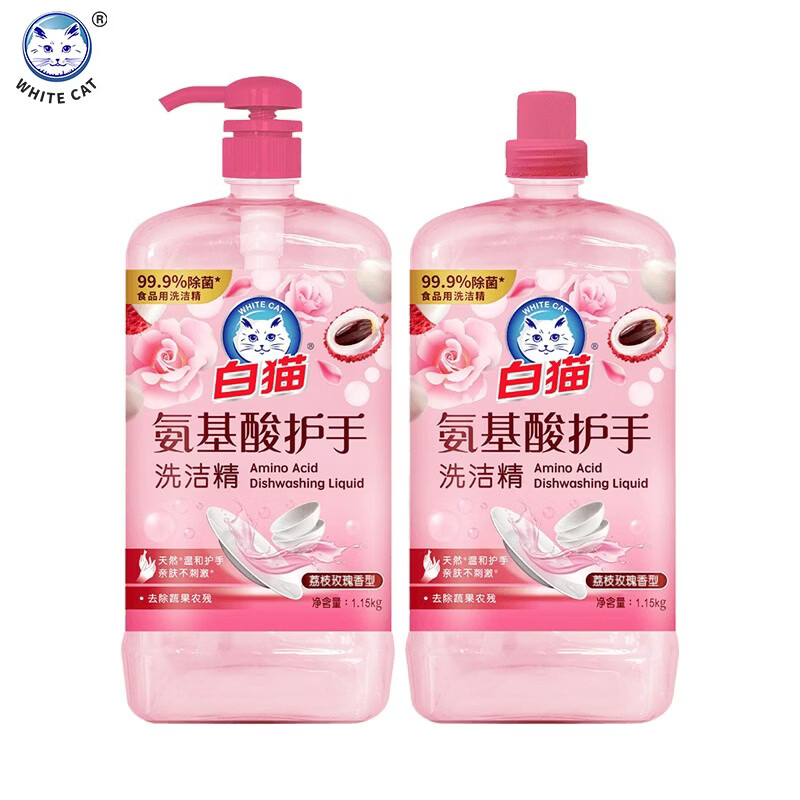 白猫氨基酸护手洗洁精1.