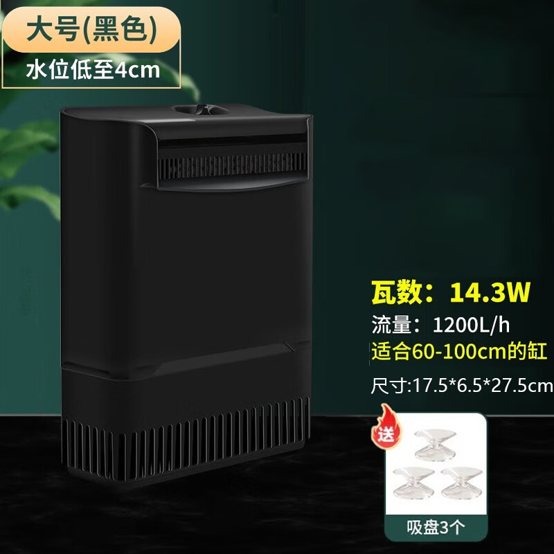 宝贝故事(baby story)大缸低水位过滤器 龟缸过滤器大龟缸专用水泵