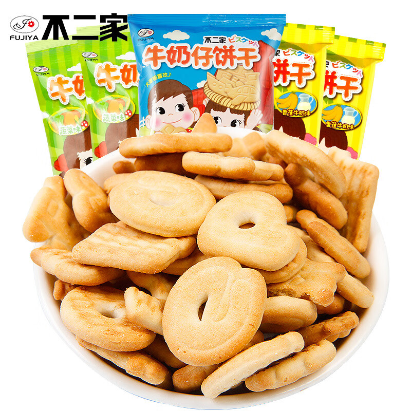隽颜堂不二家牛奶仔饼干儿童早餐蔬菜饼零食点心原味动物小饼干25g5包