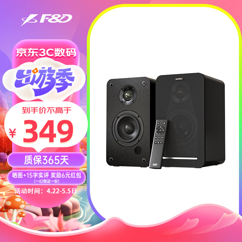 0家用桌面电视音响笔记本台式电脑 r40bthifi音响