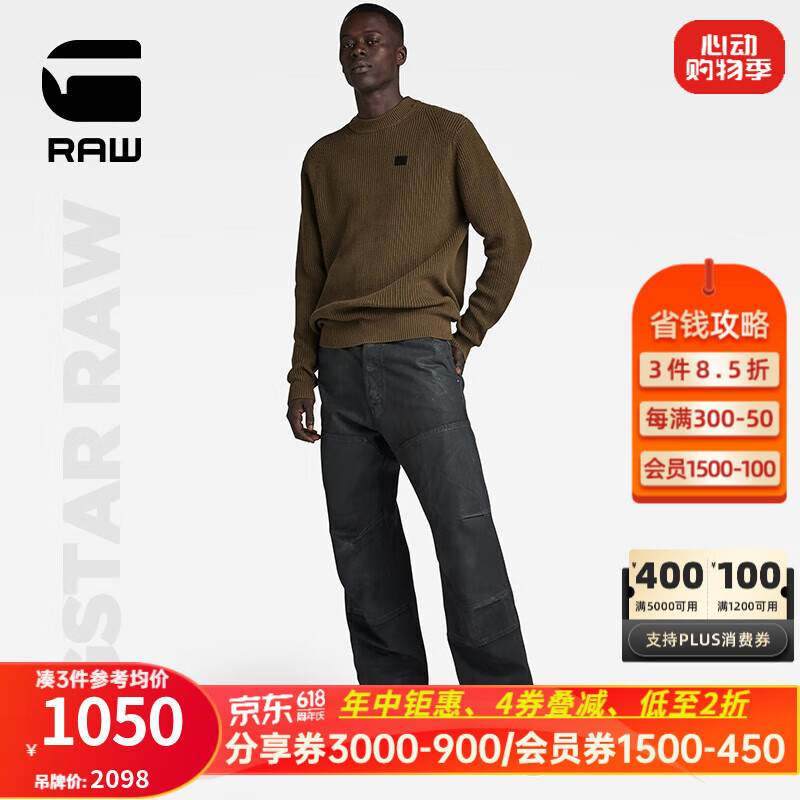 G-STAR RAW牛仔裤男直筒裤Carpenter 3D轻质涂层潮流工装风D23695 灰黑色 3430