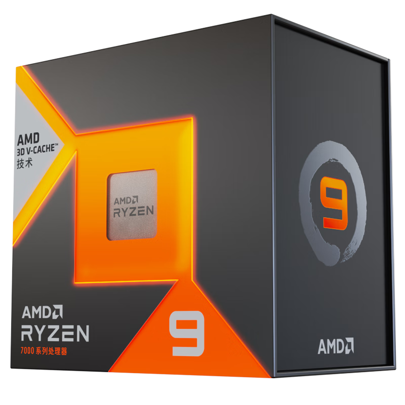 AMD 锐龙9 7900X3D游戏处理器(r9) 12核24线程 140MB游戏缓存 加速频率至高5.6GHz 盒装CPU