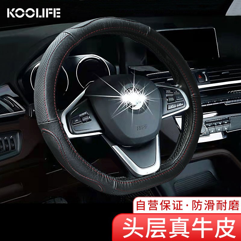 内幕剖析KOOLIFE通用型方向盘套汽车方向盘套揭秘解说，质量揭秘分享必看