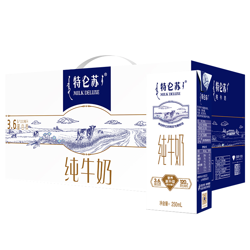 蒙牛(mengniu)蒙牛特仑苏纯牛奶250ml12盒营养早餐牛奶 单提装