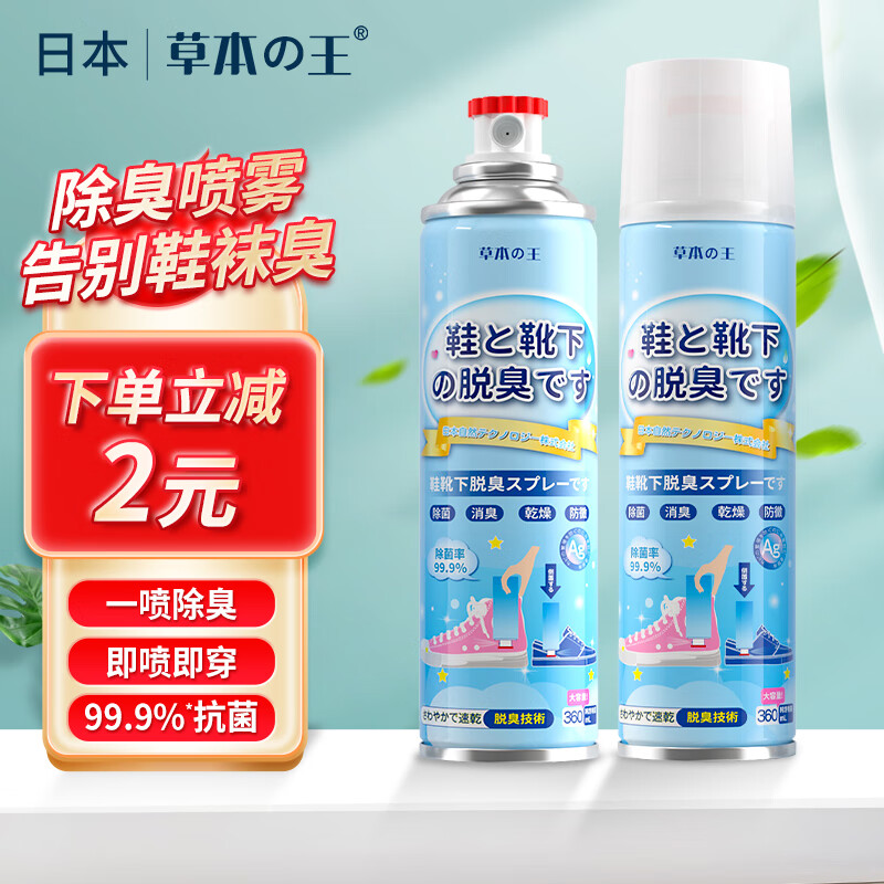 查其它清洁用品商品历史价格走势|其它清洁用品价格走势