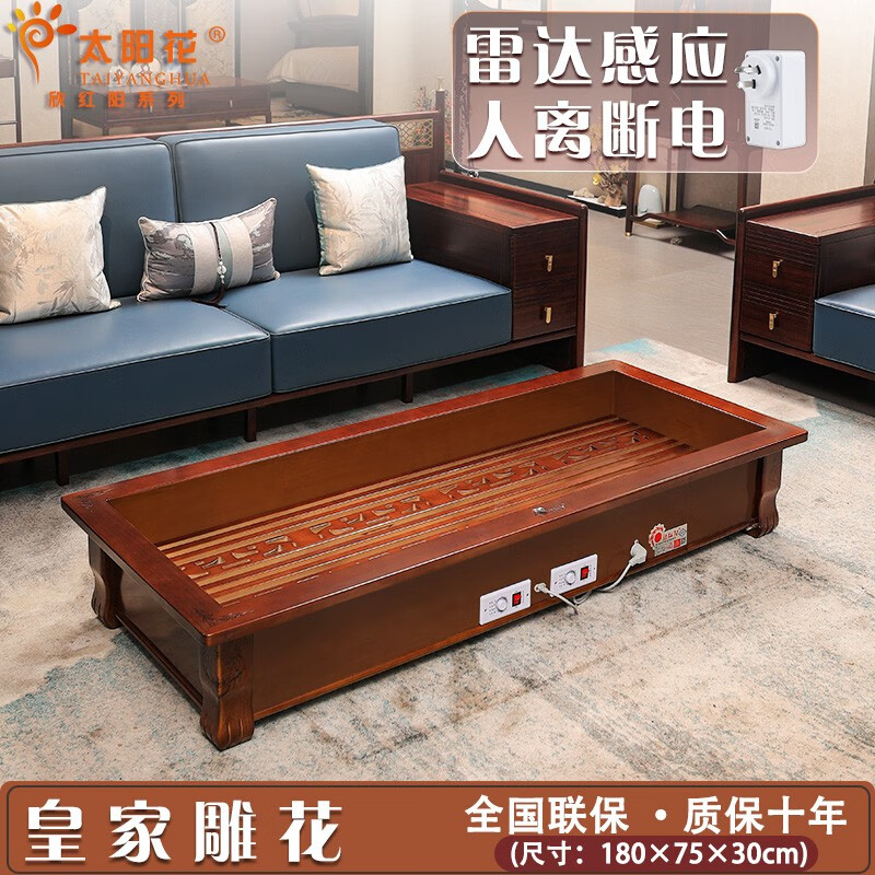 太陽(yáng)花 電火桶火箱烤火箱冬季烤腳烘腳器烤火爐家用電火箱暖腳器長(zhǎng)方形實(shí)木取暖器烤火神器烤火箱大號(hào) 皇家雕花【180*75*30CM】人離斷電