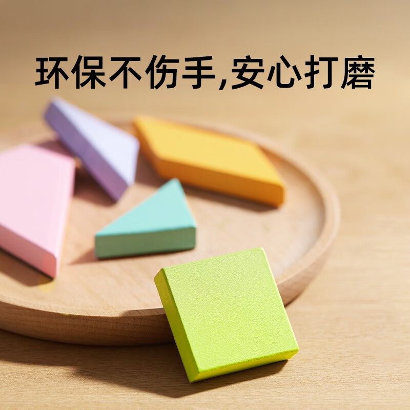 美乐童年七巧板拼图磁性磁吸积木儿童早教专用幼儿玩具男女孩生日礼物 百变磁吸七巧板