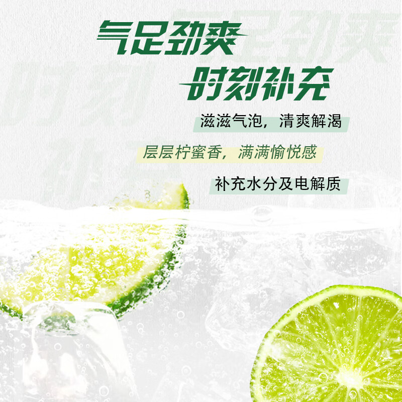 健力宝经典橙蜜柠蜜味330ML罐装童年怀旧电解质饮料聚餐饮品家庭囤货装 橙蜜味*6罐+柠蜜味*6罐+荔枝味*6罐+凤梨味*6罐 330ml