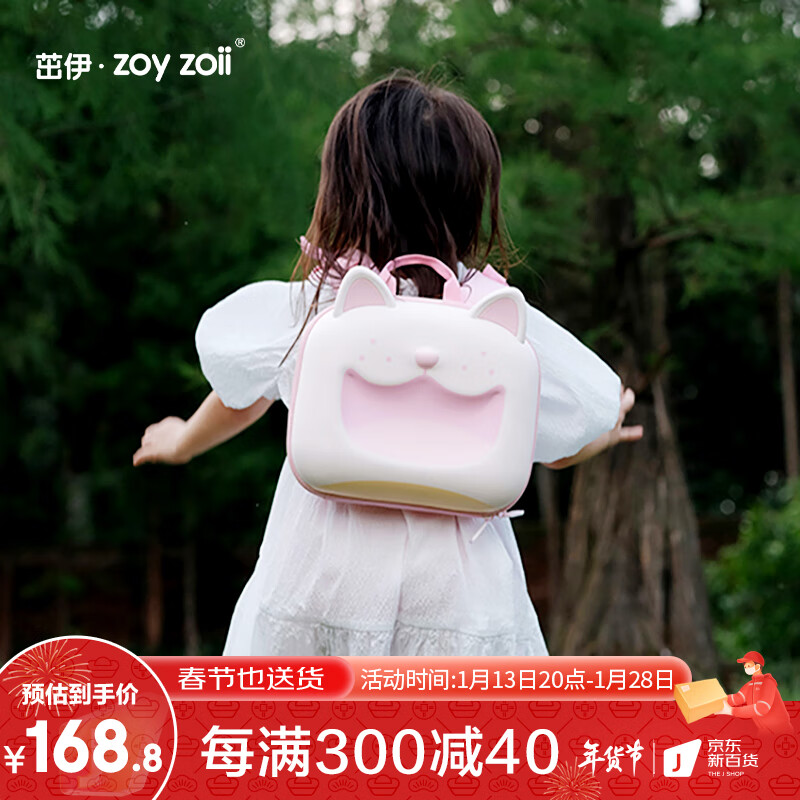 书包价格曲线查询|书包价格历史