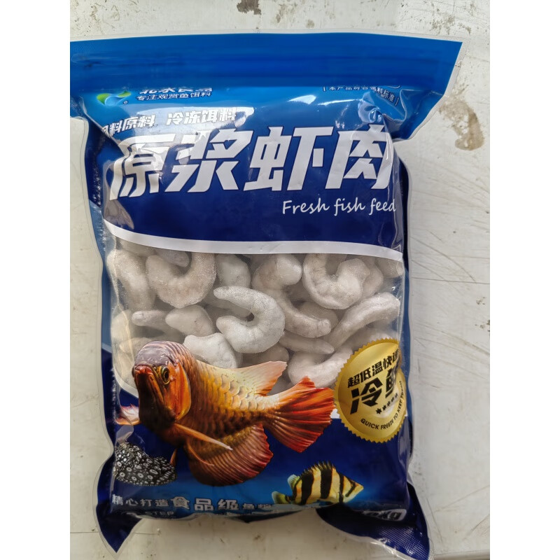 OIMG冰鮮冷凍北水單凍麥穗魚泥鰍紅蟲河蝦龍虎魟魚羅漢銀龍魚飼料 單凍純?nèi)獯笪r仁 2斤【干冰發(fā)貨】 淡水蝦