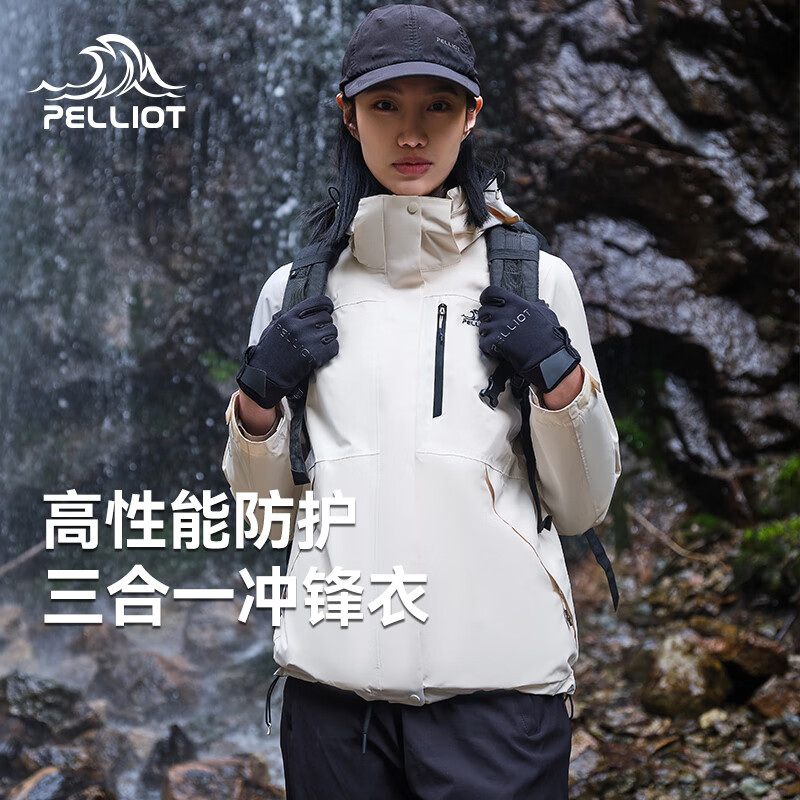 伯希和(Pelliot)【山野2.0】伯希和户外冲锋衣女新款三合一外套男防风防水登山服 【女】曜石黑 两件套 可拆卸抓绒内胆 XXXL 女款146-160/男款186-200斤