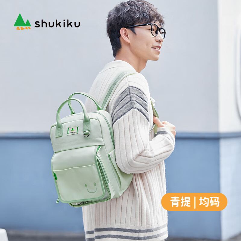 SHUKIKU小饼干字母双肩包青少年新款痛包轻便出行背包初高中生谷子包 青提 京东折扣/优惠券