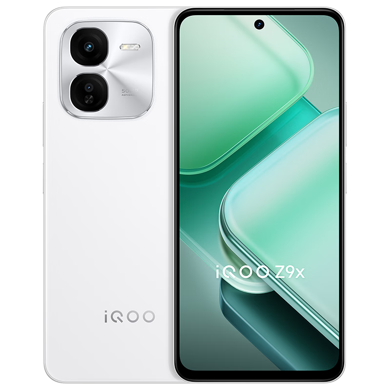 iQOO Z9x 5G手机 8GB+128GB 星芒白