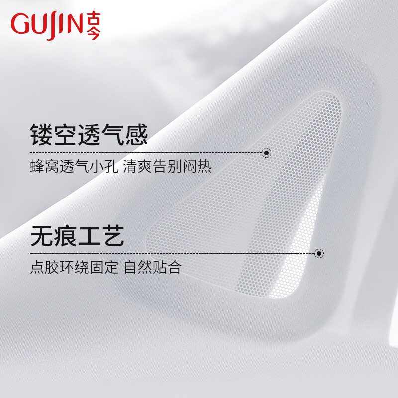 古今【商场同款】聚拢无钢圈内衣女透气美背收副乳防下垂文胸乳罩送礼 典雅粉 M (75A/75B/75C)