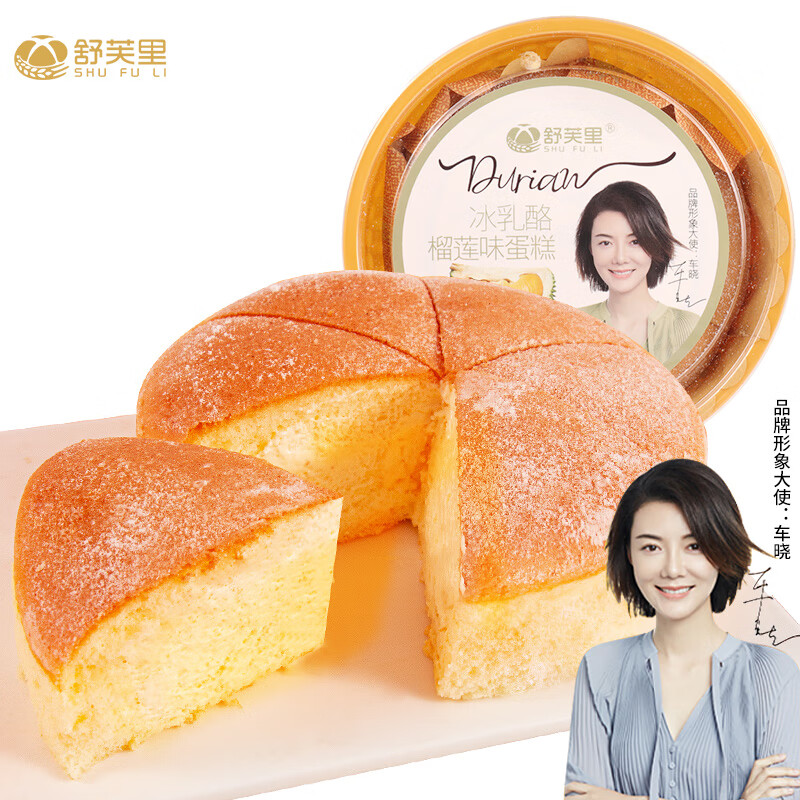 新鲜蛋糕历史价格查询软件|新鲜蛋糕价格走势图