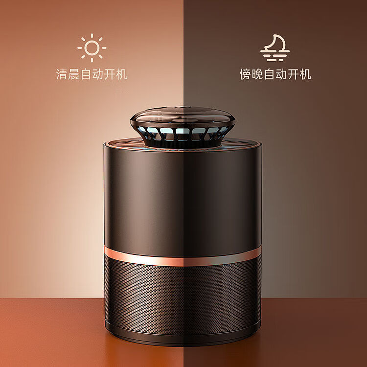 xkj小禾幻影2家用灭蚊灯婉玲专属智能光控 1个(颜色随机)
