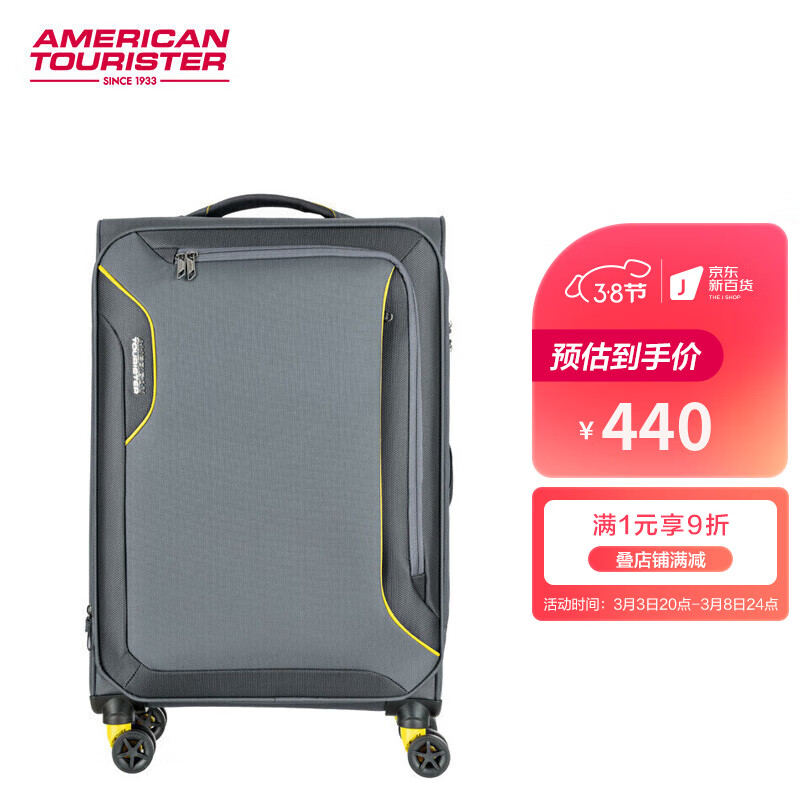 怎么查看京东行李箱历史价格|行李箱价格走势