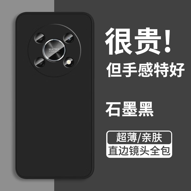 耳享 华为NZONE 50Pro手机壳SP210新款5G液态硅胶镜头全包围防摔超薄简约男女保护套 华为NZONE 50Pro【石墨黑】单壳