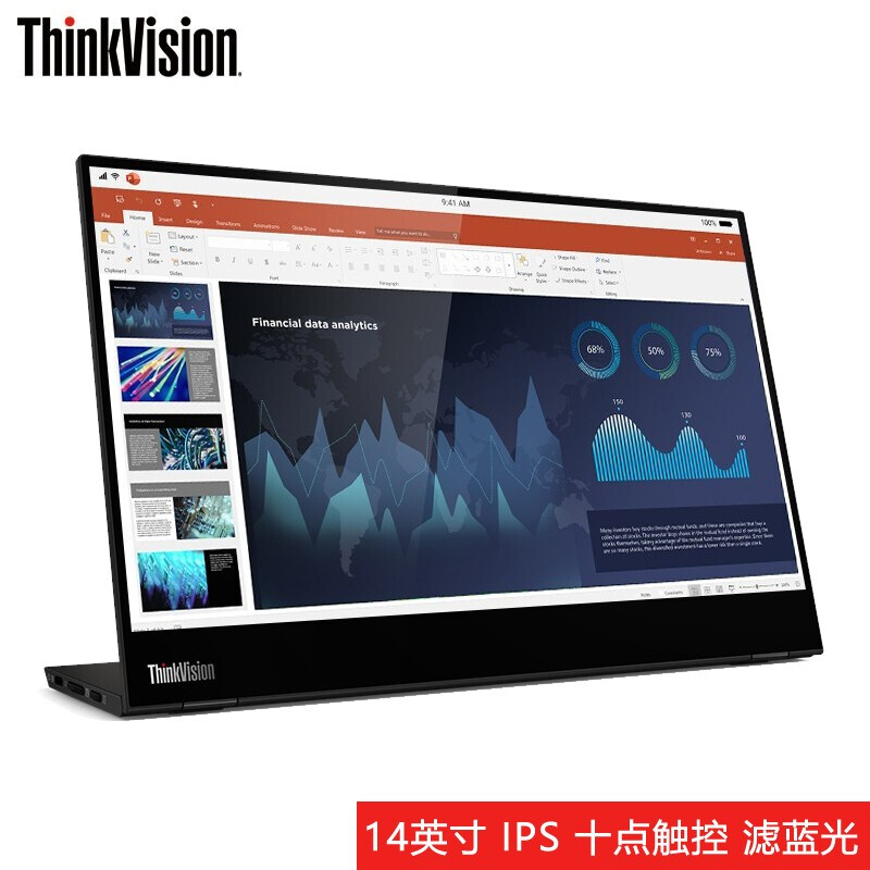 联想（ThinkVision）M14t 14英寸IPS屏 电脑显示器 便携一体式可折叠 十点触控 自动旋屏 不闪屏 一线互联(Type-C)接口 显示器