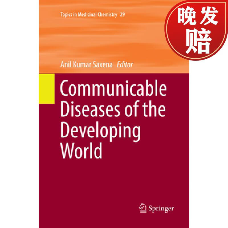 【4周达】communicable diseases of the developing world