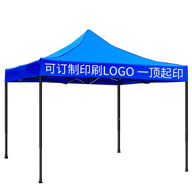 广告帐篷订做：让宣传更轻松有趣