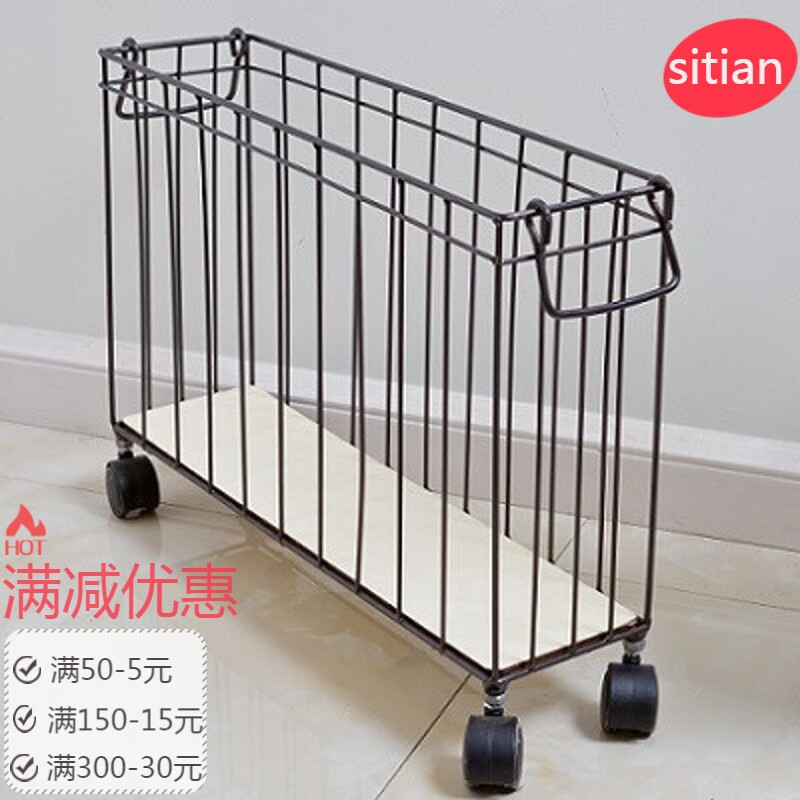 詩(shī)諾宜居夾縫收納筐鐵藝帶輪 臟衣簍現(xiàn)貨家用雜志整理架臟衣籃衛(wèi)生間整理 黑色 長(zhǎng)50寬13高35