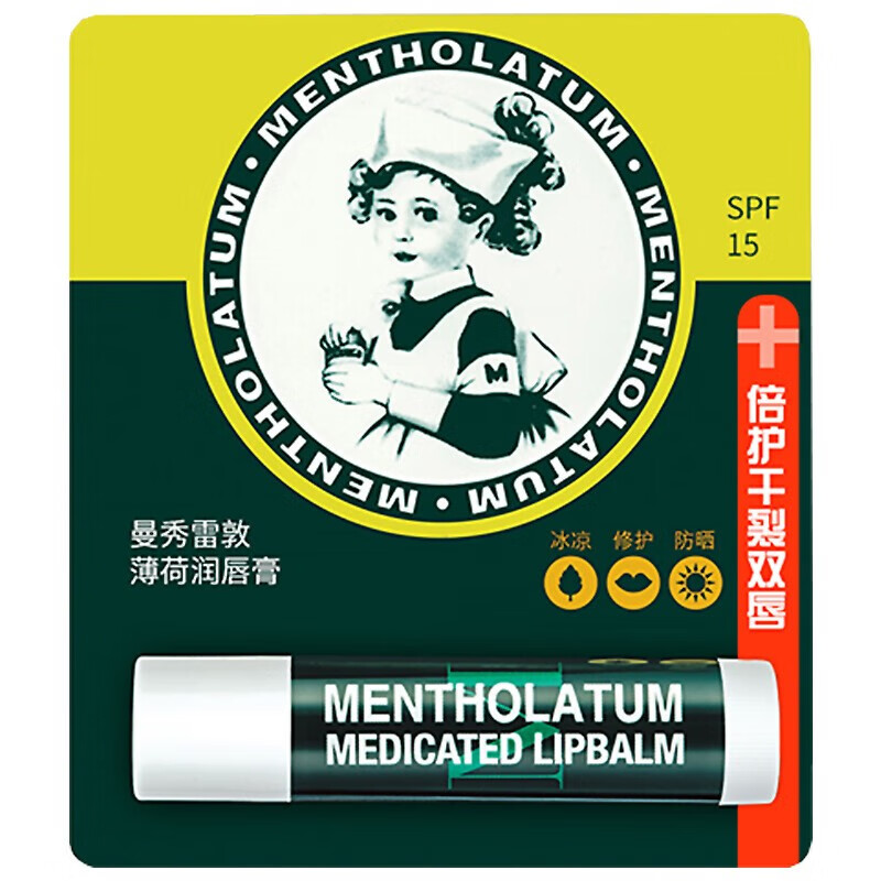 京东特价app：曼秀雷敦（Mentholatum） 薄荷润唇膏保湿滋润 薄荷润唇膏3.5g