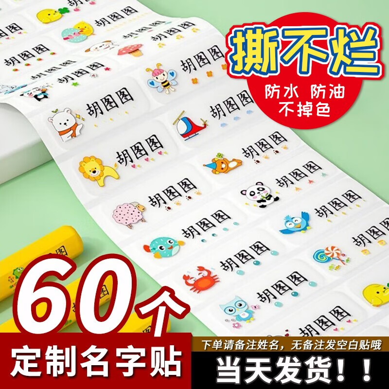 可以看本册便签价格波动的App|本册便签价格走势