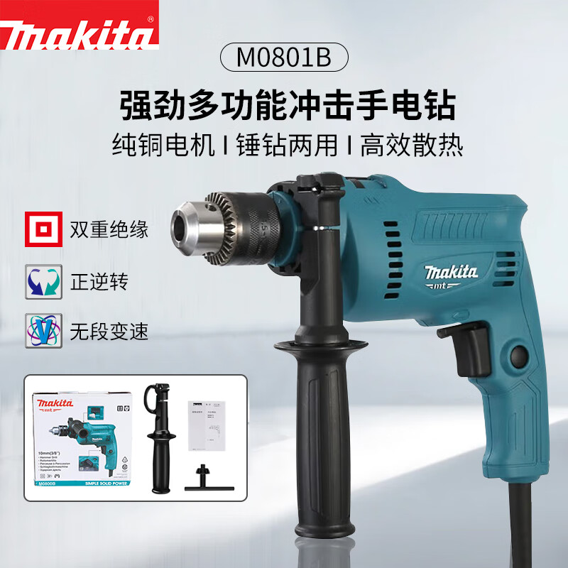 ���MAKITA��M0801B ��������߶๦���ֵ�����û�������׵綯��˿��16MM