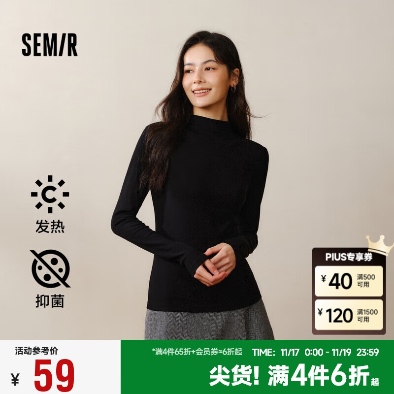 森马（Semir）长袖T恤女半高领吸湿发热抗菌2024冬紧身抓绒打底衫109724101001