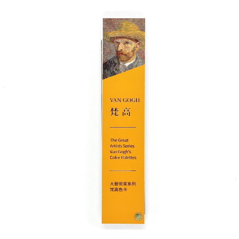 现货包邮 大艺术家系列 van gogh梵高色卡 the great artists series