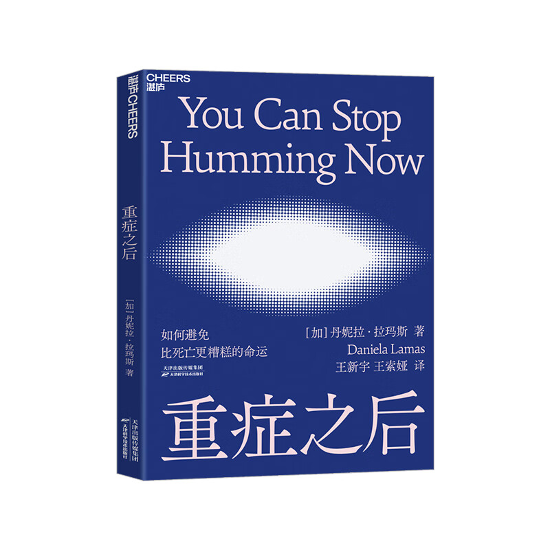 社会科学理论历史价格走势图|社会科学理论价格走势图