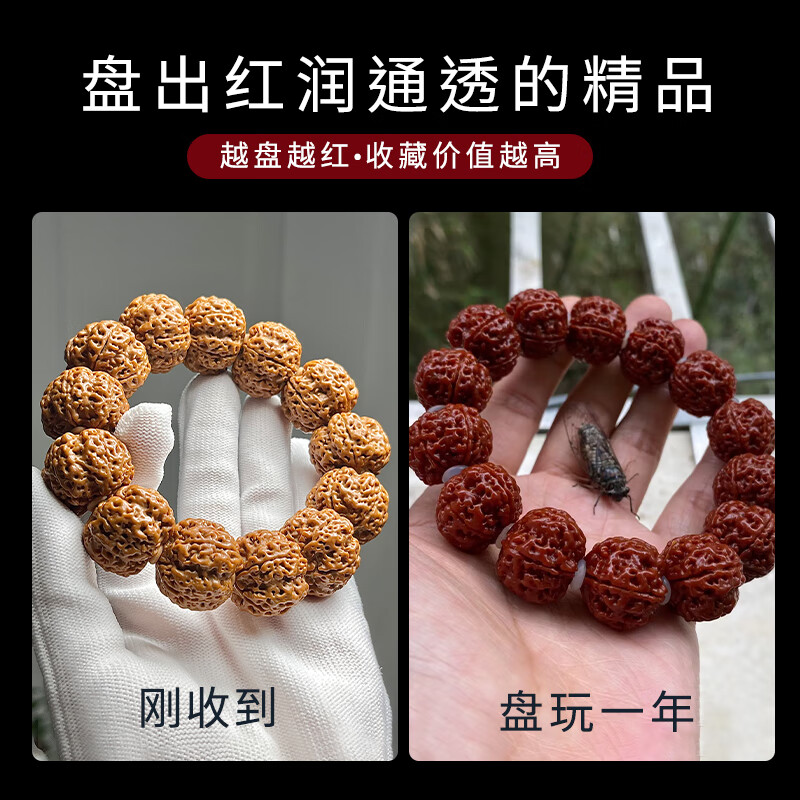 文玩堂：金刚菩提（菠萝蜜五星蜂王） 文玩堂：金刚菩提（菠萝蜜五星蜂王） - メルカリ