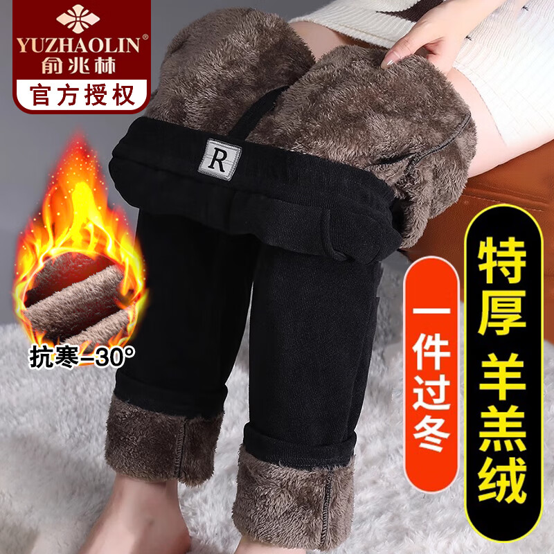 俞兆林加绒裤女棉裤外穿冬季加厚灯芯绒妈妈裤直筒雪尼尔老人防风保暖裤 黑色【特厚羊羔绒】 3XL 【推荐115-130斤】