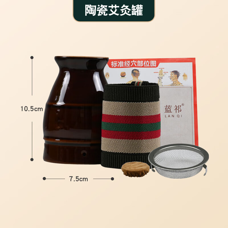 健之康(jziki)艾灸罐陶瓷紫砂刮痧拔罐一体多功能美容院专用盒小杯