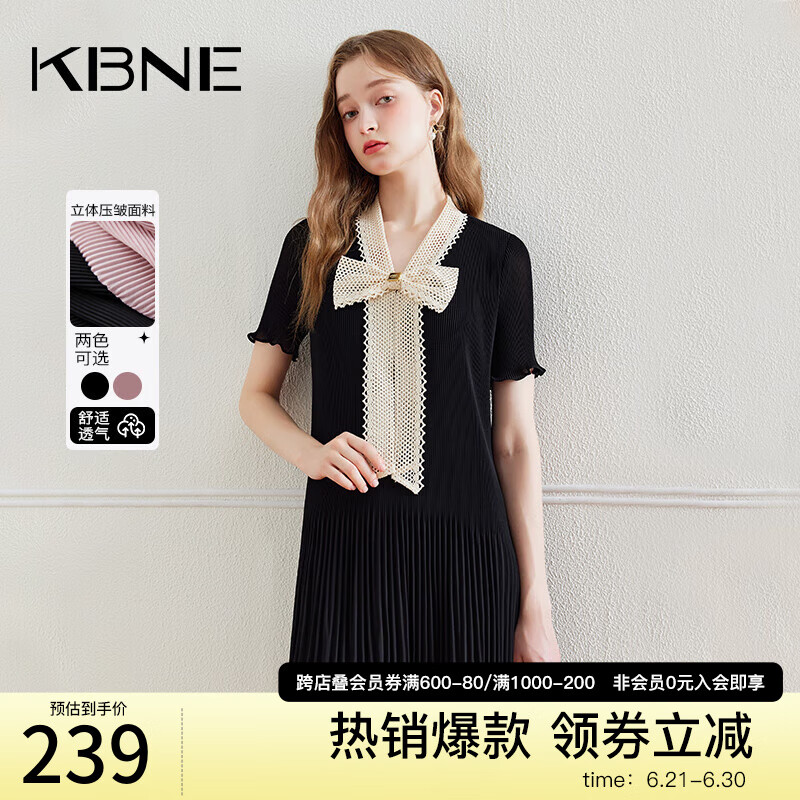 KBNE连衣裙女新款2024夏季垂感蝴蝶结设计感收腰显瘦V领中长裙女 黑色 M